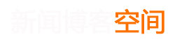 宛城区新闻网
